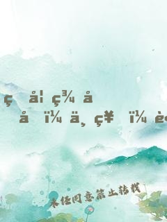 狐妃羞噠噠：上神，請(qǐng)負(fù)責(zé)